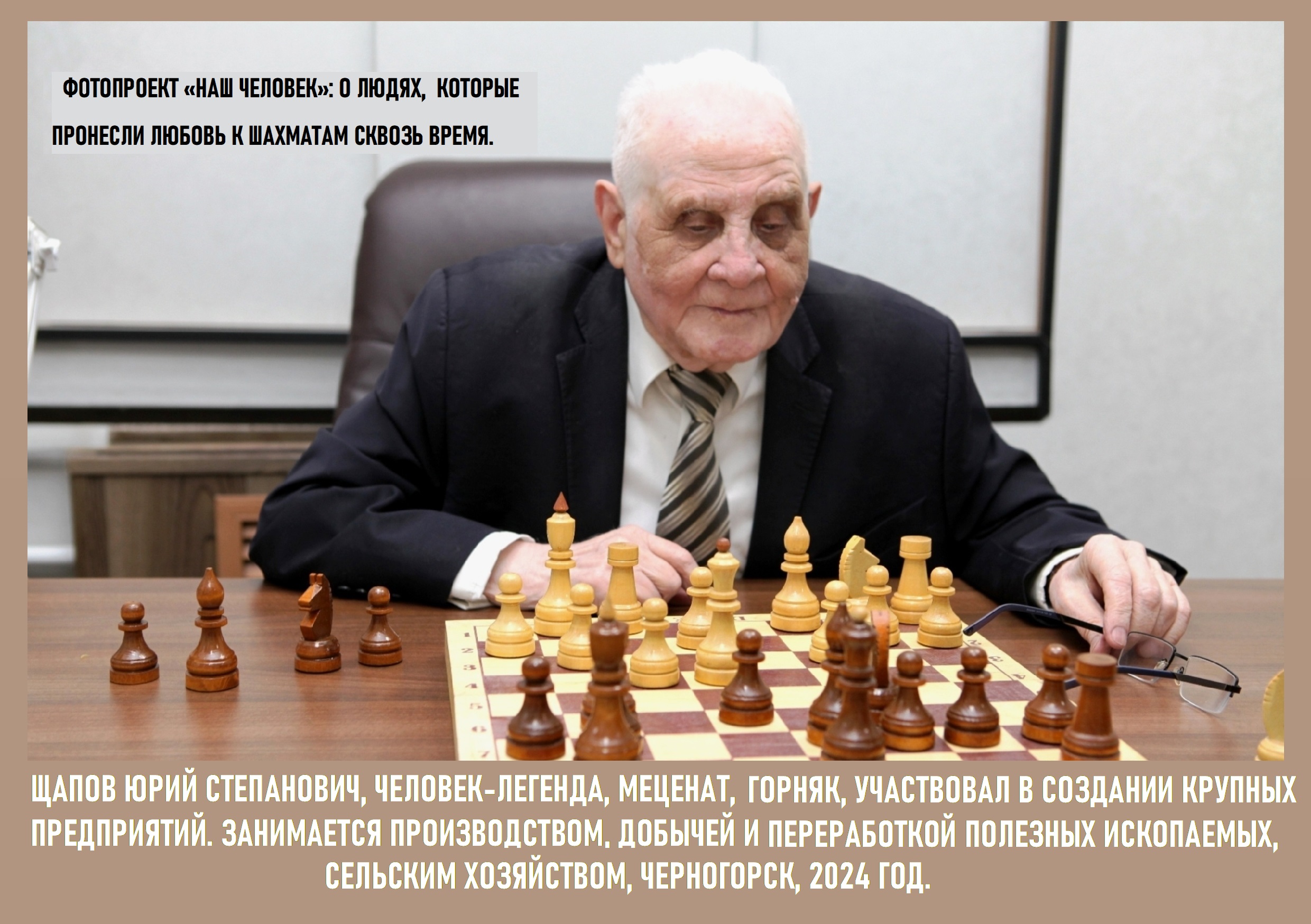 Фото проекта